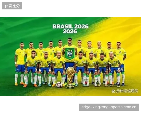 2026世界杯这组很可能逼出多国的最强阵