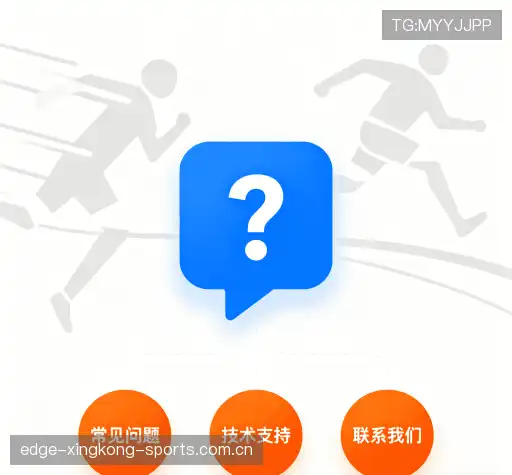 常见问题索引